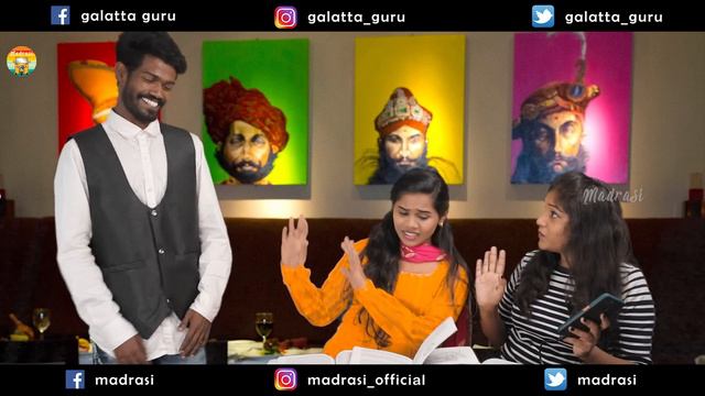Normal Hotel VS High Class Hotel Galatta | Part 2 | Madrasi | Galatta Guru смотреть онлайн