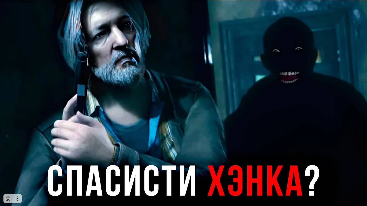 На Грани  СМЕРТИ ▶ Detroit: Become Human Прохождение #6