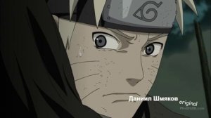 СМЕРТЬ НЕДЖИ ПОЛНЫЙ ОТРЫВОК 😭😭😭ОТРЫВОК ИЗ НАРУТО SHIPPUDEN