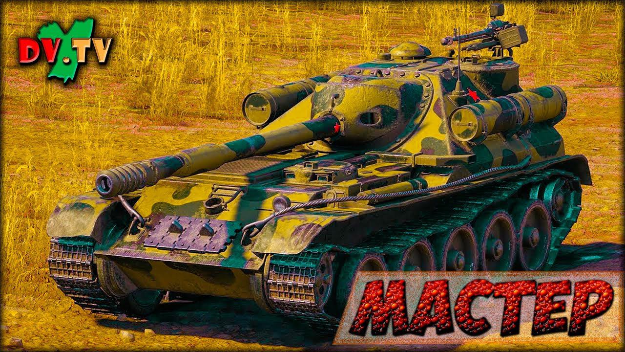 Мастер ► WOT BLITZ ► Лучшие Бои #178 ► 2K 60FPS смотреть онлайн