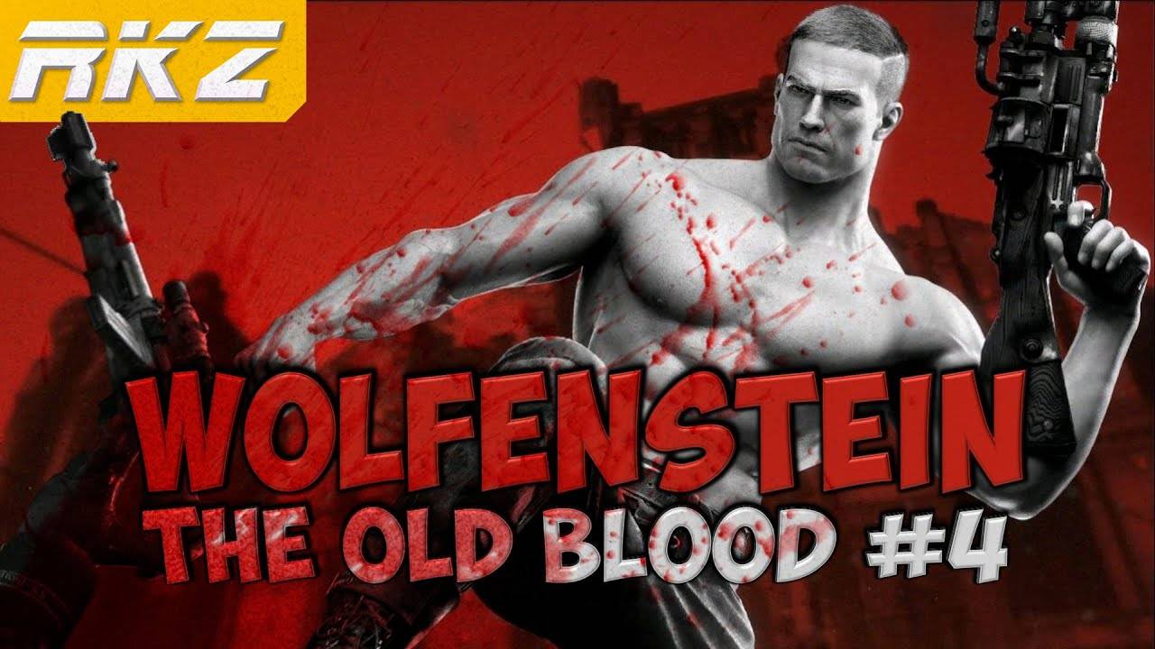 Wolfenstein: The Old Blood ► Прохождение ► Глава 3. Крепость Вольфенштейн ● [Завершено]