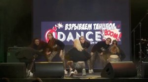 Марув - Полный Bang ТАНЕЦ