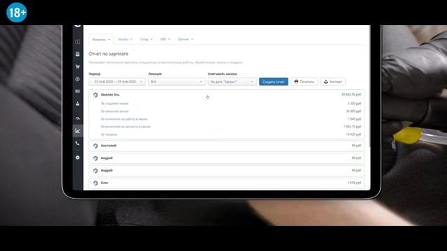 Автоматизация Бизнеса Автомойки (CRM для Автомойки)