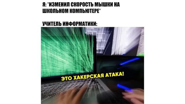 Большая подборка МЕМОВ от Макса Максимова