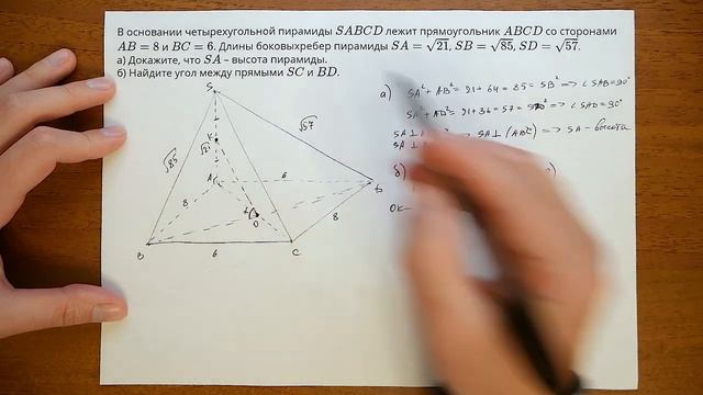 Пирамида в основании которой лежит прямоугольник. Стереометрия ЕГЭ 14 задание. Стереометри 14задане.