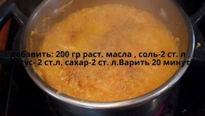 Икра из патиссонов.Быстро и очень вкусно