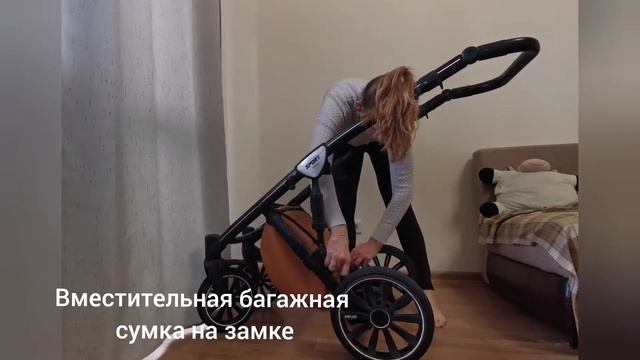 Anex sport 3 в 1 функционал