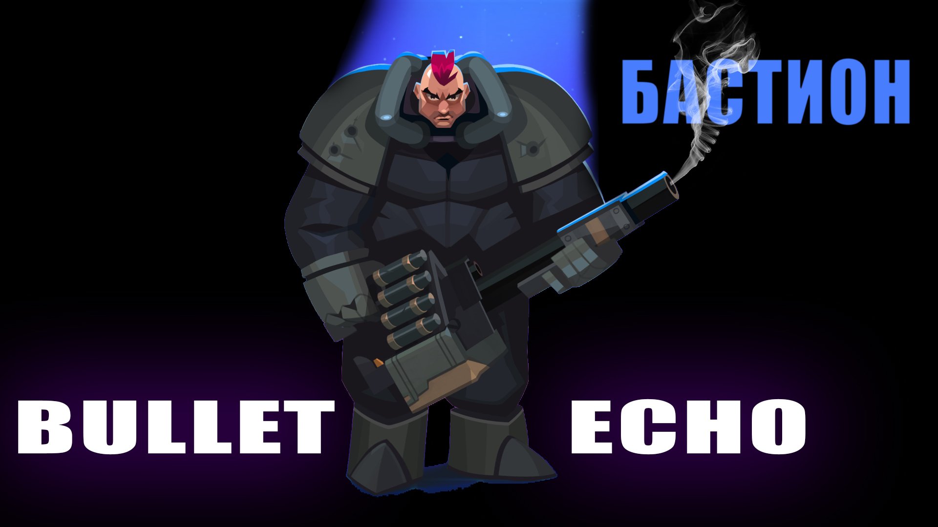 Бастион платформа. Bullet Echo Мираж. Bullet Echo Леви. Леви из Bullet Echo. Bullet Echo.