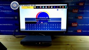 Проверка GS U 510 версия п.о. 2_5_477