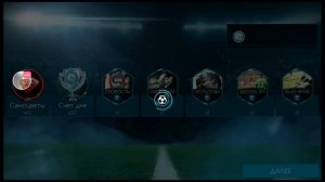 смотрите мой стрим по fifa mobile в Omlet Arcade