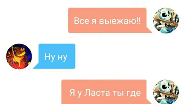 Эррор и Инк смотреть онлайн