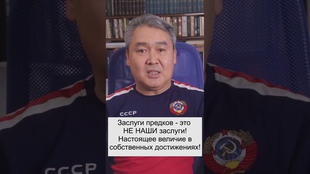 О ВЕЛИЧИИ ПРЕДКОВ смотреть онлайн