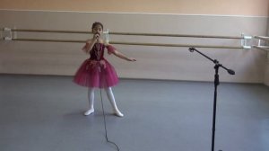 Песня "Балерина"