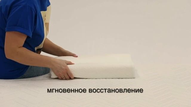 Подушка Аскона Mini Roll смотреть онлайн