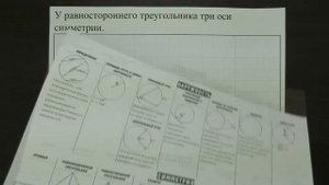 У равностороннего треугольника три оси симметрии. | ОГЭ 2017 | ЗАДАНИЕ 13 | ШКОЛА ПИФАГОРА