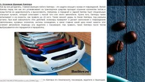 Как выбрать бампер для автомобиля? Какой лучше и надежней?