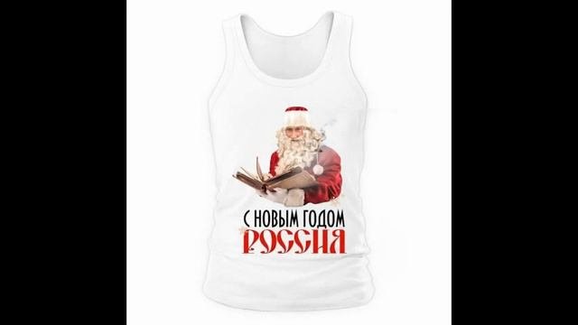 Прикольная футболка для парня