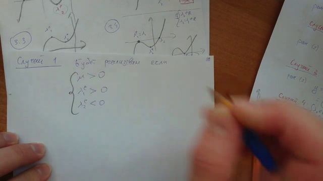 Моделирование мутагенеза митохондриальной ДНК при помощи обыкновенных дифференциальных уравнений смотреть онлайн