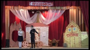 2022-03-27 Детский театр Теремок РДК Земетчино Пензенская область