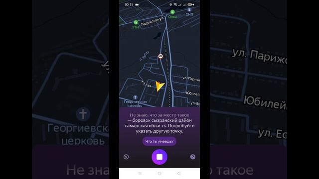 Сызрань в заборовку Сызранский район Самарская область 2022