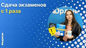 Выпускница Автошколы «Орлан» : Алина