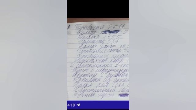 Улучшение моей комнаты часть 1. "Светодиодная лента" смотреть онлайн