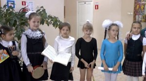 Поздравление с Днем учителя педагогов дополнительного образования учащимися 1 А класса 2014 года