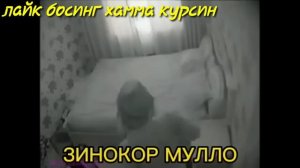 яширин камерага тушди Хотин эрига хиёнат килди Эри хиёнат устида ушлади шарманда