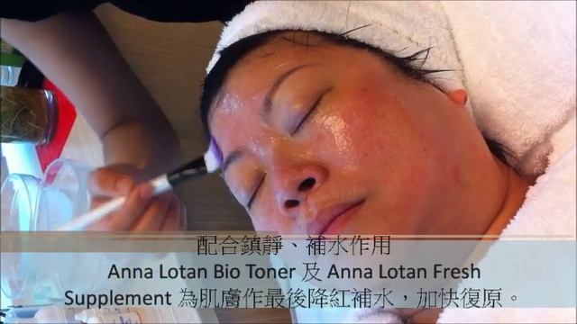 Anna Lotan Sensitive Skin Soothing Hydrating Redness in 10 Minutes смотреть онлайн