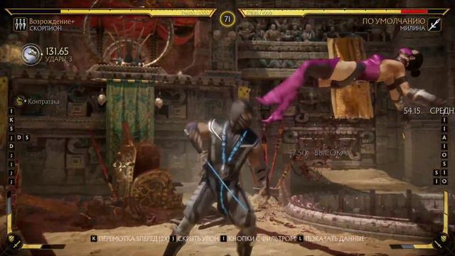 Онлайн бои в МК11 (Саб-Зиро, Рейн, Скорпион) #MK11 #MortalKombat11