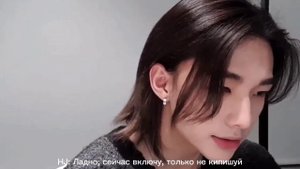 |Представь, Хван Хёнджин-твой парень|FAKE SUB•