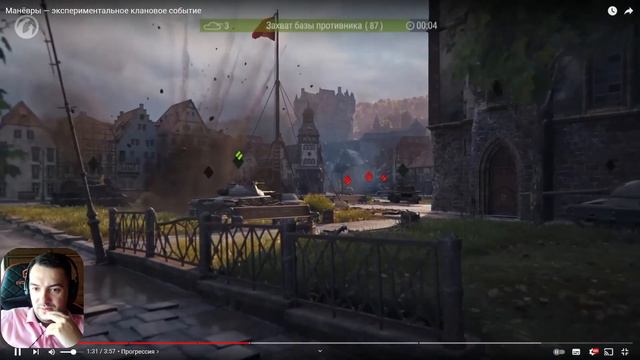 НОВАЯ ГЛОБАЛЬНАЯ КАРТА 2023 - МАНЕВРЫ ★ МИР ТАНКОВ #wot #worldoftanks #миртанков