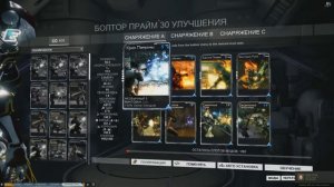 Warframe ВСЁ ЧТО НУЖНО ЗНАТЬ (Переиздание Update 14.0+)