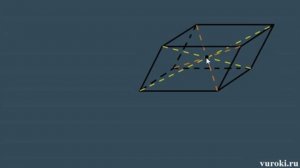МНОГОГРАННИК объем многогранника геометрия Атанасян
