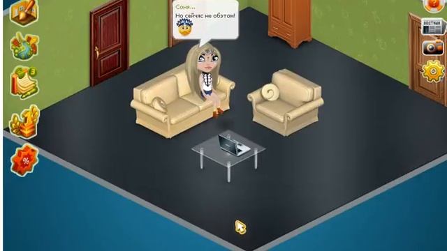 Золото так и не пришло! Аватария #3 смотреть онлайн