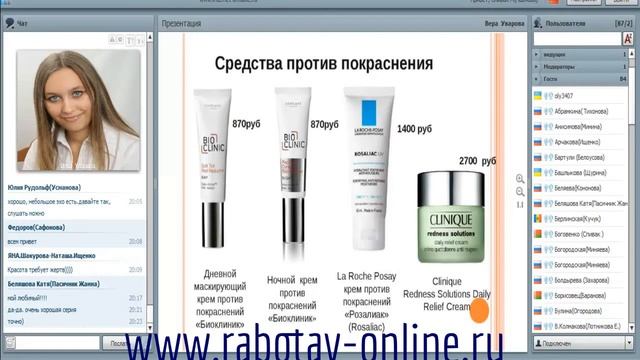 Аналоги продуктов Орифлейм в других косметических брендах смотреть онлайн