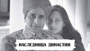 «Гены взяли своё»: прекрасная дочь Шаши Капура продолжила наследие великой династии