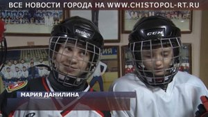 Турнир по хоккею в Чистополе