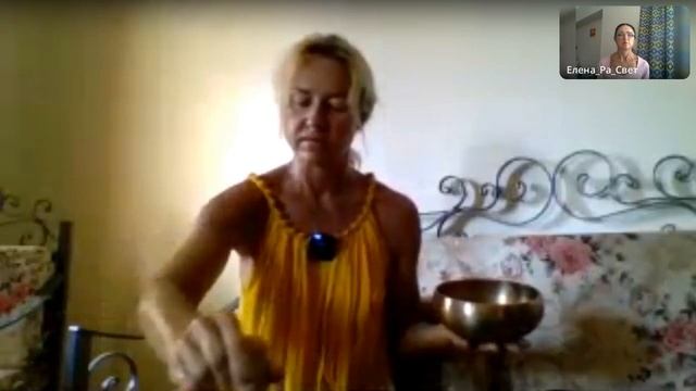 СЕАНС КВАНТОВОГО ИСЦЕЛЕНИЯ.5.10.23