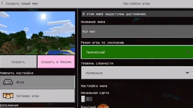 КАК СКАЧАТЬ МОД МЕБЕЛИ В МАЙНКРАФТ/бесплатно смотреть онлайн