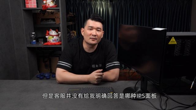 【开箱】888元的AOC秒杀真翻车！开箱24寸2K显示器 смотреть онлайн