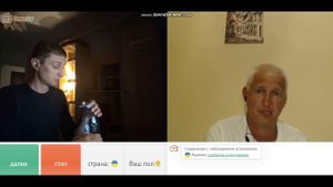 Чат рулетка - Тыкатель воткнулся по итогу