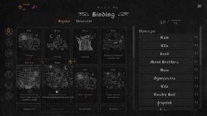 Black Book | Чёрная книга | Gameplay trailer