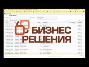 Удобная настройка отчета Оборотная ведомость с Контрагентами в БГУ 2,0