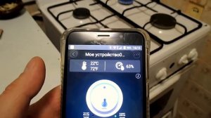 ВЫТЯЖКА.АВТО ВКЛЮЧЕНИЮ ПО ТЕМПЕРАТУРЕ И ВЛАЖНОСТИ!!!