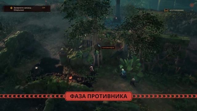 Операция Укус Скорпиона.The Lamplighters League#7