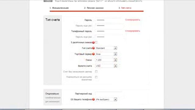 Бездепозитный бонус 30 USD. Как открывать счет в компании InstaForex и получить 30 USD смотреть онлайн
