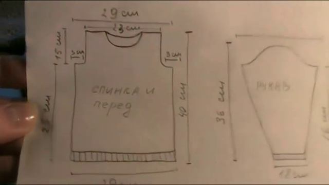 Детский свитер крючком. Часть 1/How to make a child's crochet sweater. Part 1