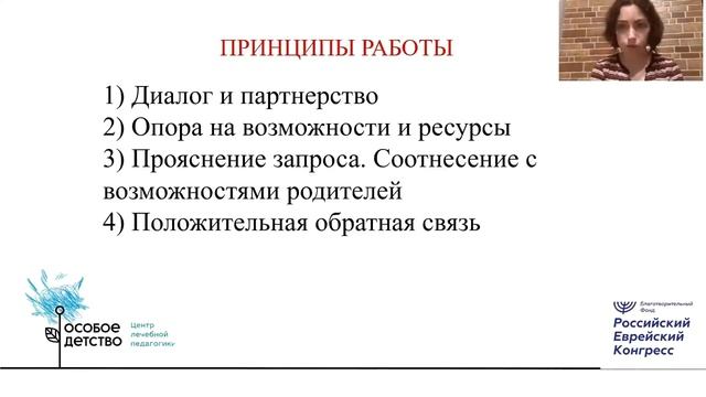 Для специалистов. Сидим дома. Как поддержать себя и клиентов? смотреть онлайн