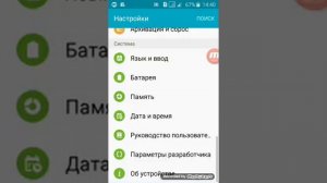 Как продлит жизнь  батареи 200%